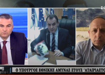 Παναγιωτόπουλος