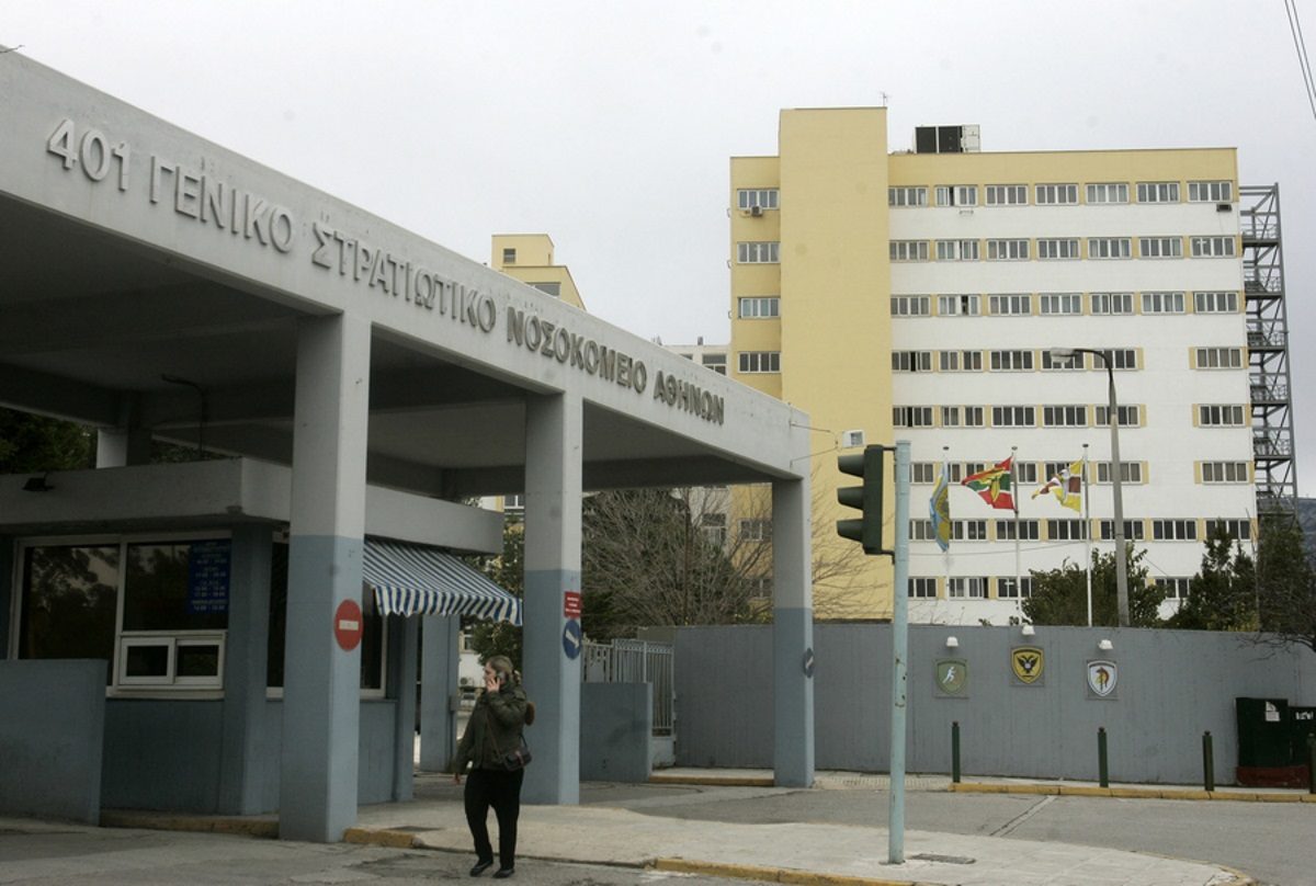 Στρατιωτικά νοσοκομεία