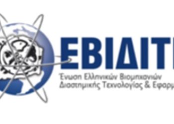 ΕΒΙΔΙΤΕ