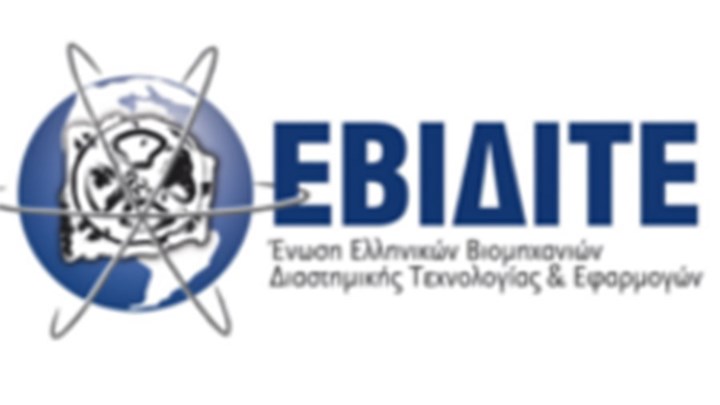 ΕΒΙΔΙΤΕ