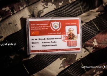 Hindawi - Λιβύη