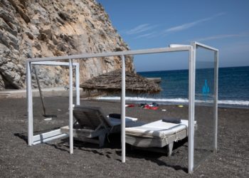 Κομισιόν διακοπές