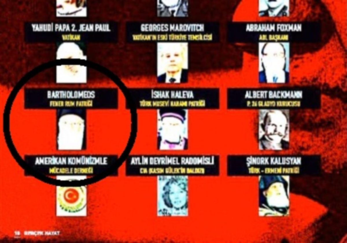 Βαρθολομαίος