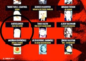 Βαρθολομαίος