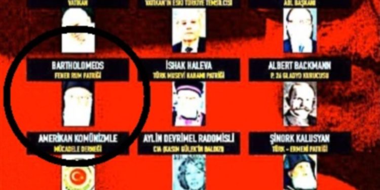 Βαρθολομαίος