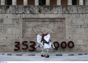 γενοκτονία