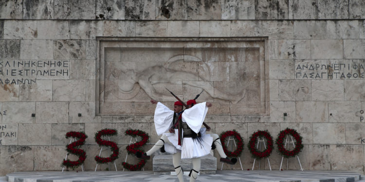 γενοκτονία