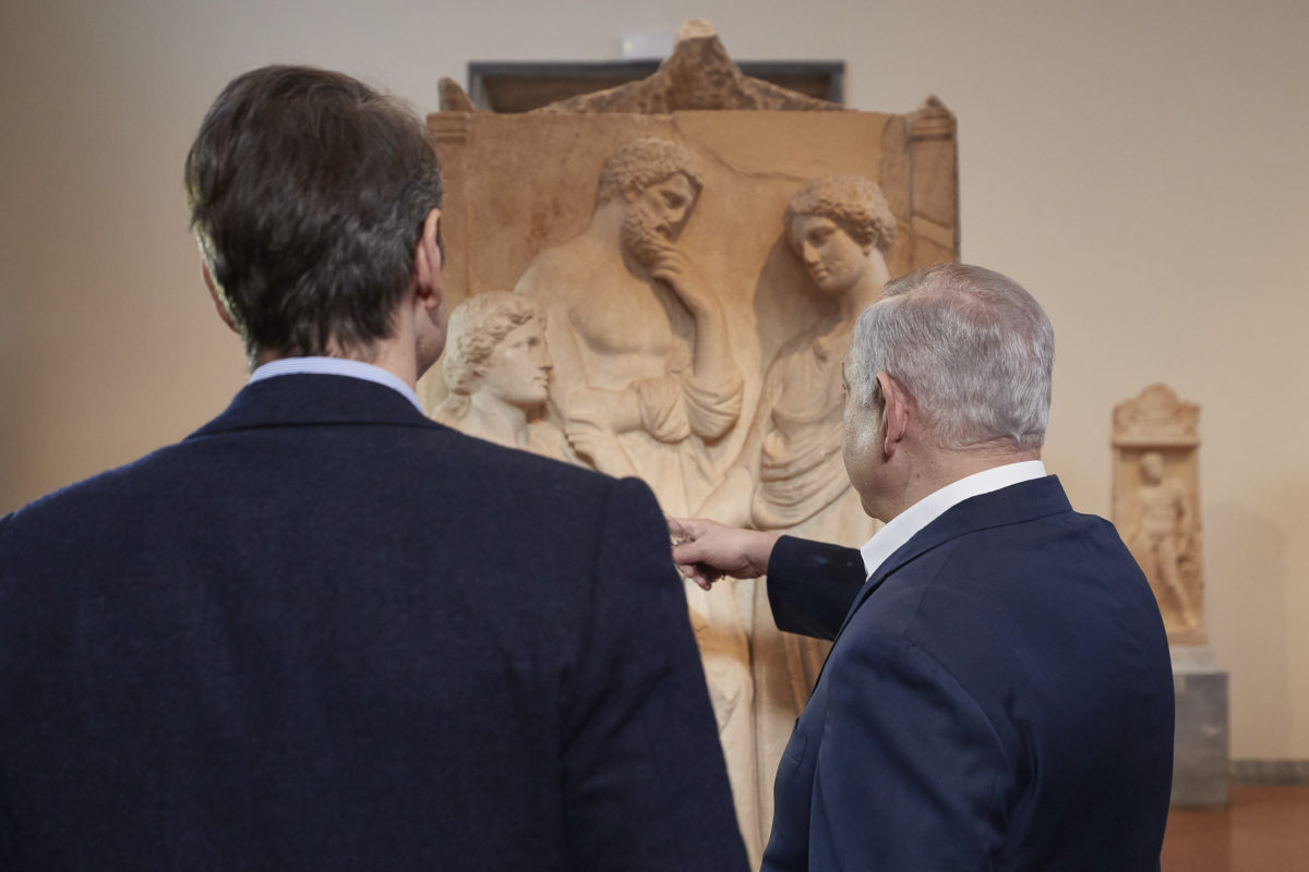 Νετανιάχου