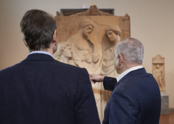 Νετανιάχου