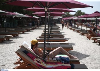 θερμοκρασία