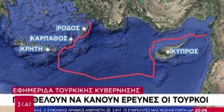 Τουρκία - Έρευνες