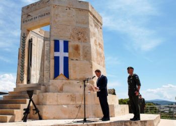 καταδρομείς