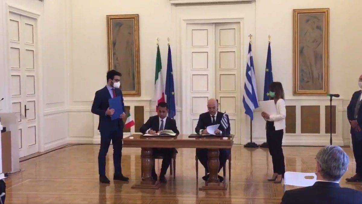 Συμφωνία - ΑΟΖ