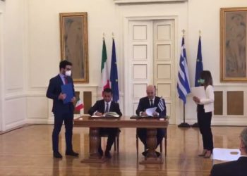 Συμφωνία - ΑΟΖ