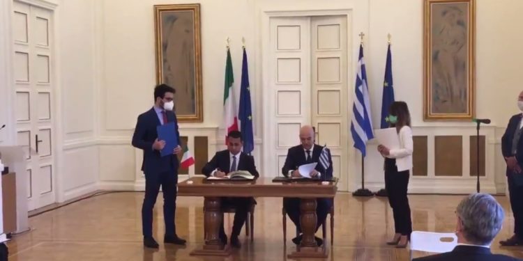 Συμφωνία - ΑΟΖ