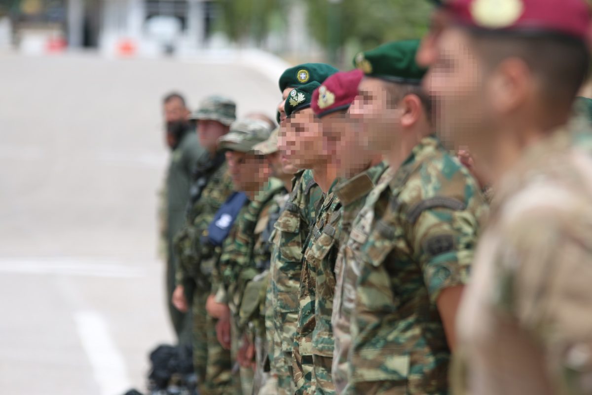 Ένοπλες Δυνάμεις