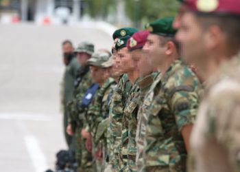 Ένοπλες Δυνάμεις