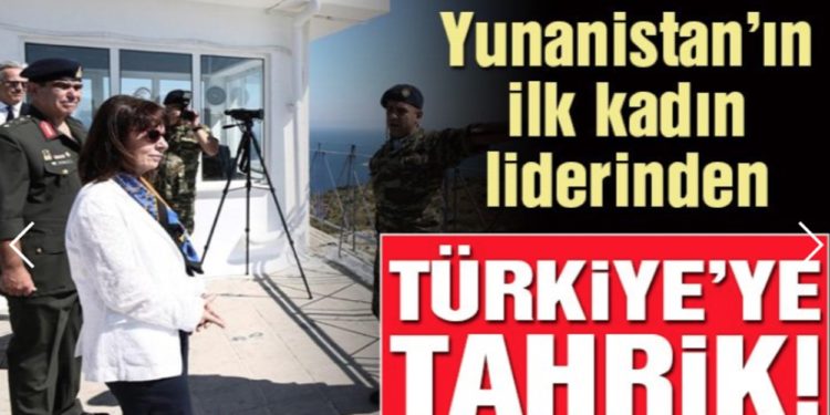 Σακελλαροπούλου