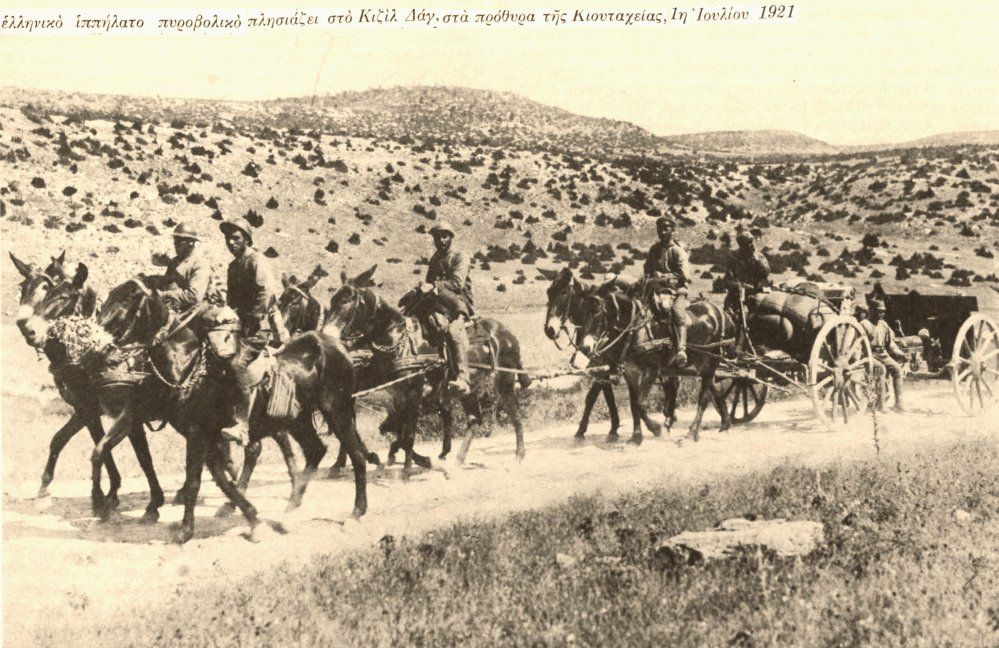 Κιουτάχεια