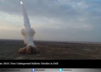 Φρουροί της Επανάστασης