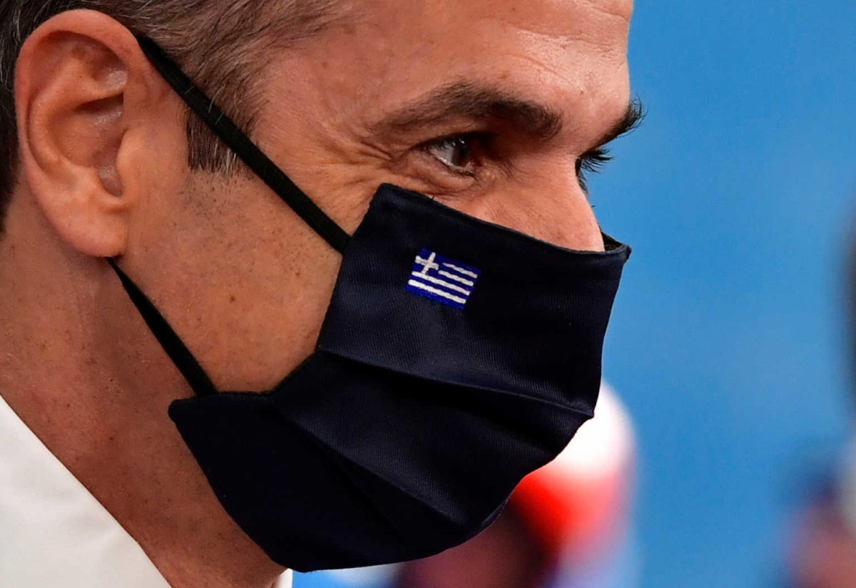 Μητσοτάκης