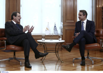 Αναστασιάδη