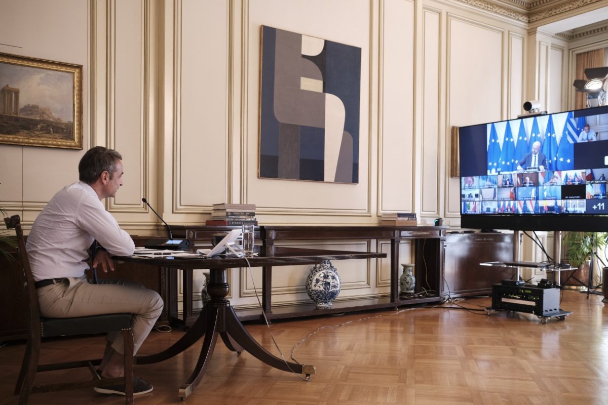 Μητσοτάκης