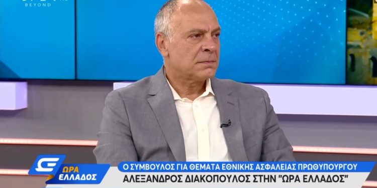 Διακόπουλος