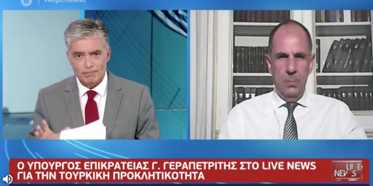 Γεραπετρίτης