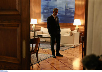 Αθήνα - Ευρώπη - Τουρκία