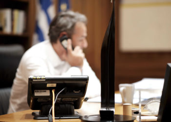 Μητσοτάκης