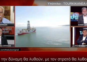 Τούρκος πολιτικός