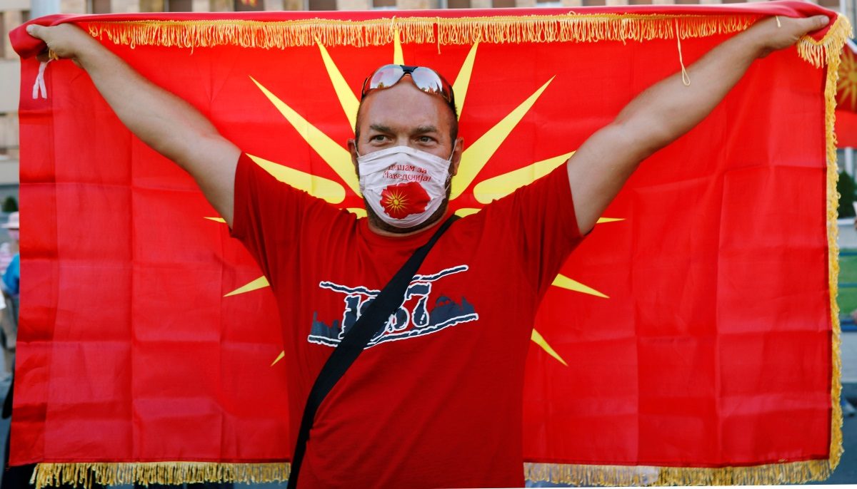 Βουλγαρία - Βόρεια Μακεδονία