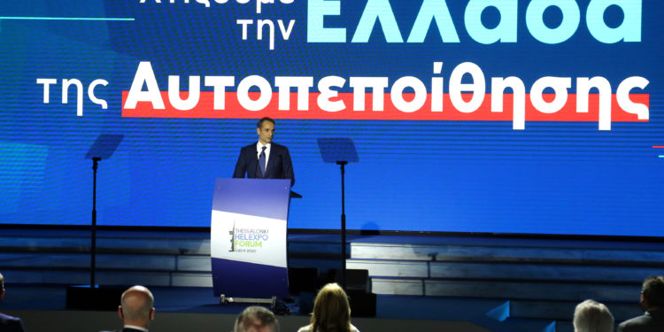 Μητσοτάκης