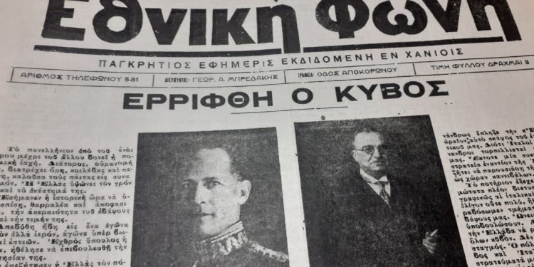 28η Οκτωβρίου