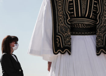 Σακελλαροπούλου