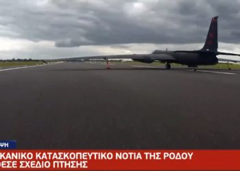 Κατασκοπευτικά