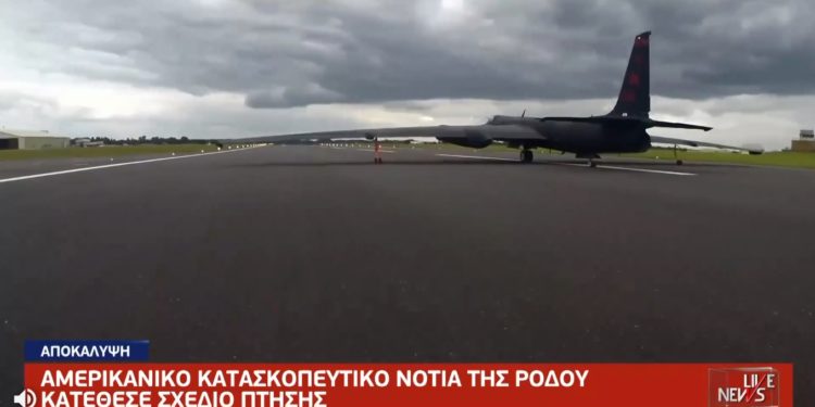 Κατασκοπευτικά