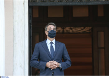 Μητσοτάκης