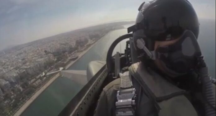 Μήνυμα Ζευς