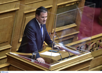 Γεωργιάδης