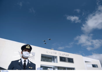 Αεροπορίας