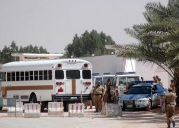 Σαουδική Αραβία