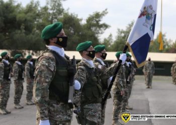 Εθνική Φρουρά