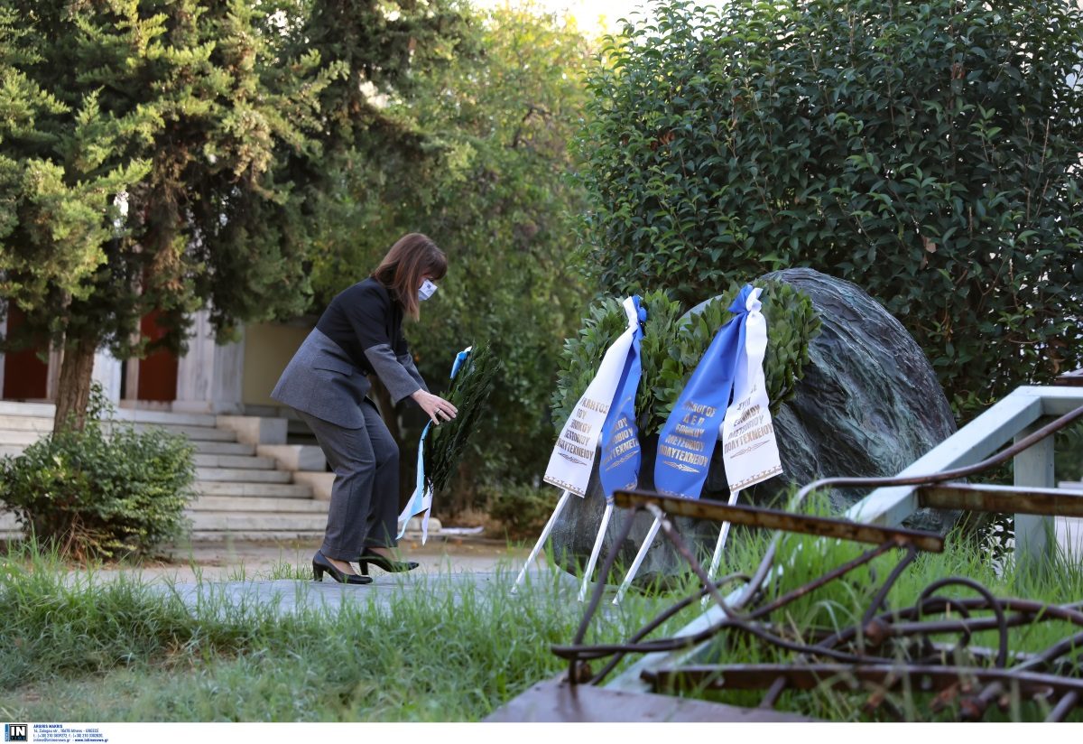 Πολυτεχνείο