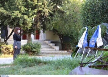 Πολυτεχνείο