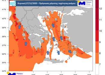 Επιδείνωση καιρού από απόψε – Βροχές, καταιγίδες και ισχυροί νοτιάδες