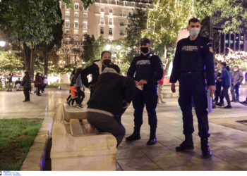 Μέτρα - ΕΛΑΣ