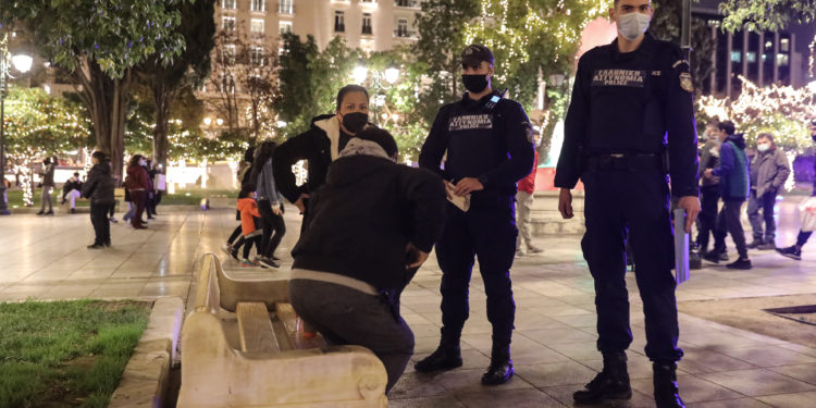 Μέτρα - ΕΛΑΣ