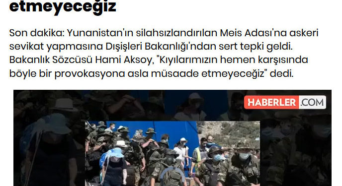 Κατάσκοποι στη Ρόδο